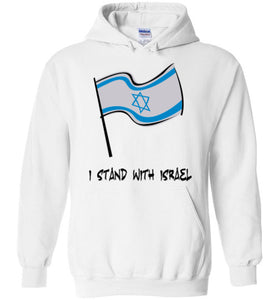 I stand with israel white H