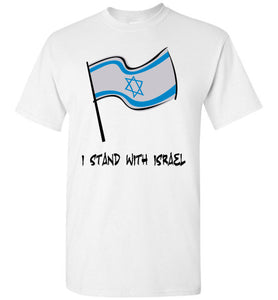I stand with israel white T